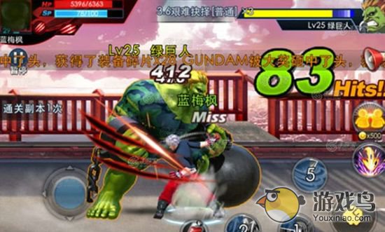 《天天炫斗》怎么样才能击败三大世界BOSS[多图]图片2