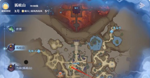 梦幻新诛仙狐岐山探灵攻略：25个狐岐山探灵位置大全[多图]图片22