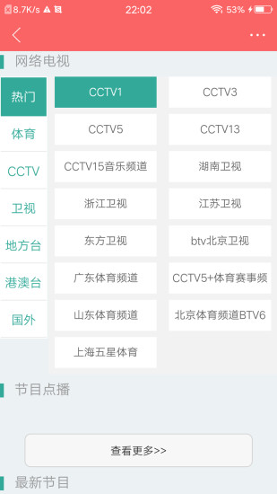 趣块日历手机版