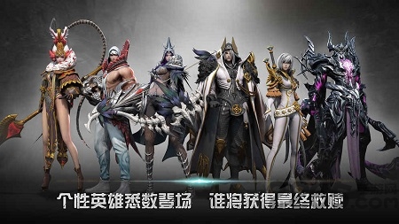 救赎之地手游