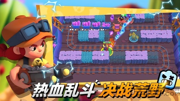 荒野乱斗九游版最新版本