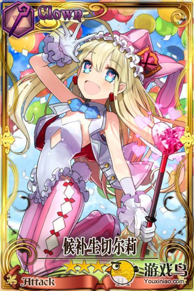 《锁链战记》强大法师类队伍卡牌组合搭配[图]图片1