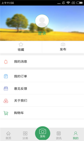 全国美食平台app