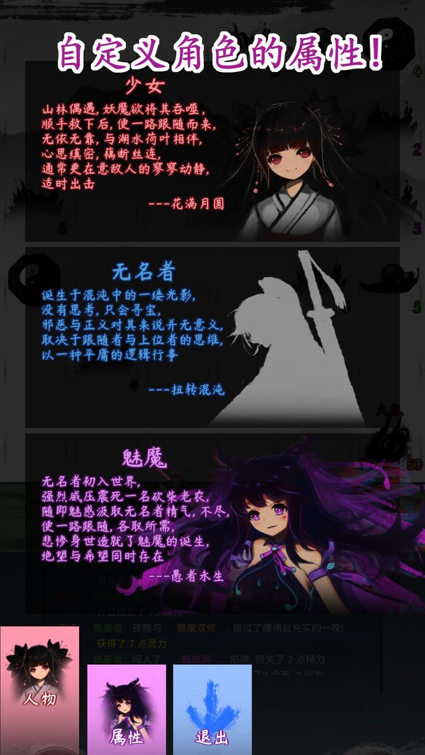 re终焉之剑手游