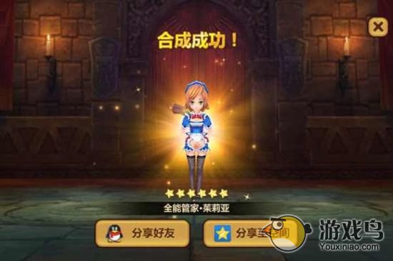 《全民打怪兽》三大强力六星伙伴阵容分享[多图]图片7