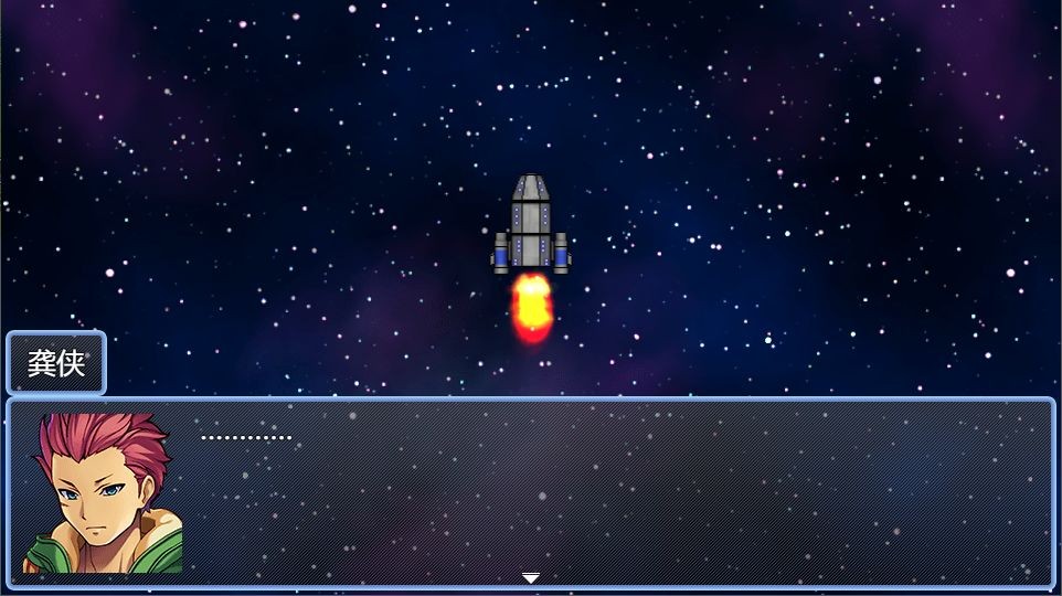 御寇三世星图手游