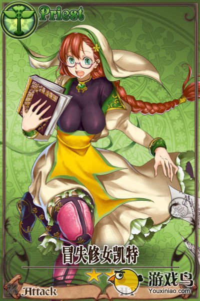 《锁链战记》三星奶妈推荐 梅尔维娜居首位[多图]图片3