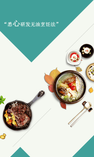 安心盒子手机版