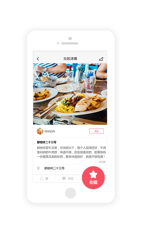 美食tasty手机版