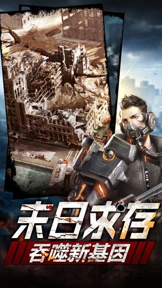崛起虫族入侵游戏
