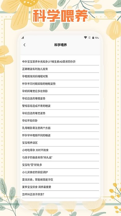 爸爸的面馆食谱app