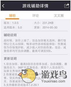 《天天炫斗》新版本已经上线 刷体力攻略[图]图片1