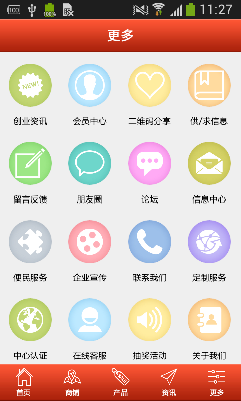 成都特色美食网