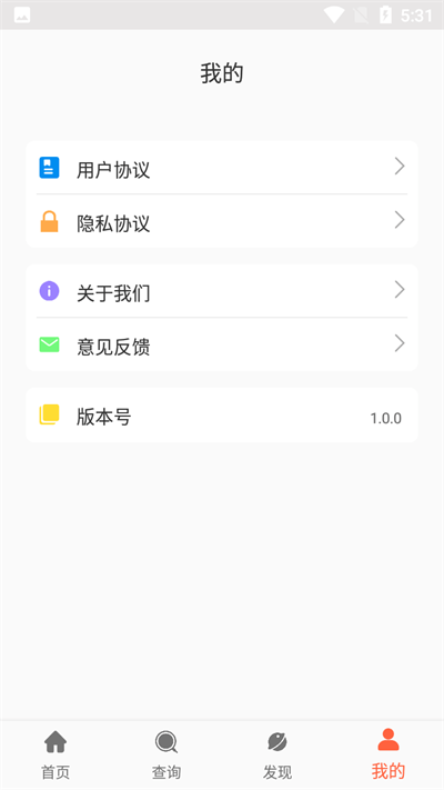 香香美食官方版