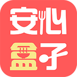 安心盒子手机版 v1.0 安卓版