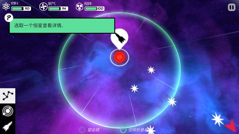 异星迷航最新版(out there Ω edition)