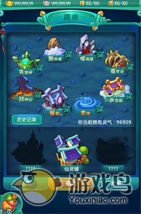 《迷你西游》新版本新玩法新系统全面解读[多图]图片4