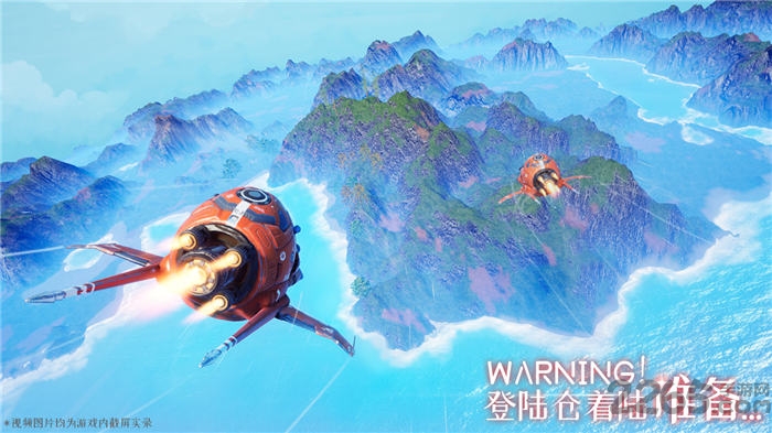 我们的星球官方版最新版