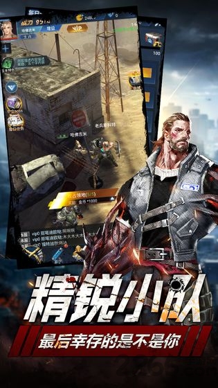 崛起虫族入侵游戏