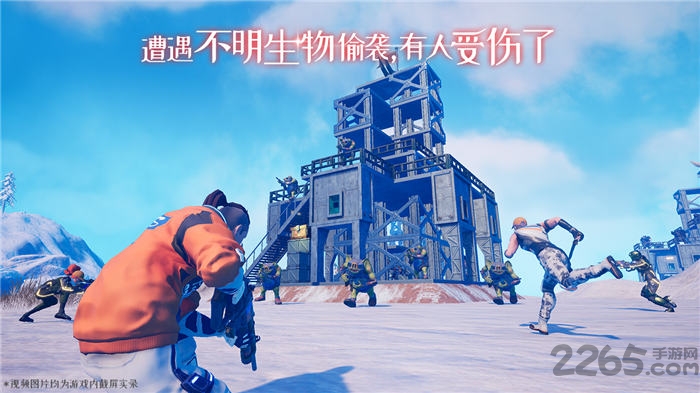 我们的星球官方版最新版