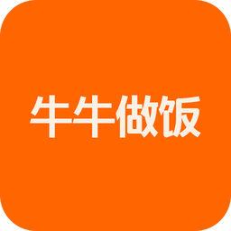 牛牛做饭app v0.0.1 安卓最新版