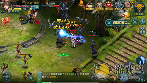 《神域之光》新手福利：教你像贝爷一样野外求[多图]图片2