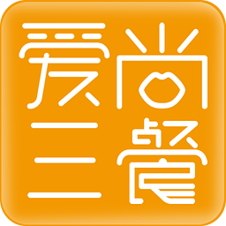爱尚三餐最新版 v4.1.0 安卓版