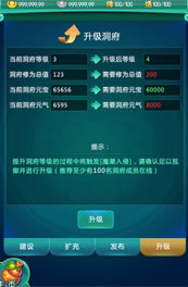 《迷你西游》新版本新玩法新系统全面解读[多图]图片5