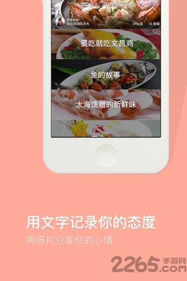 味列三甲app下载