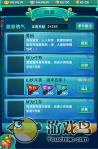 《迷你西游》新版本新玩法新系统全面解读[多图]图片7