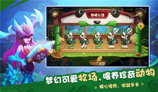 物种奇境手机版