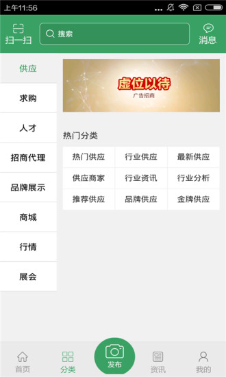 全国美食平台app下载