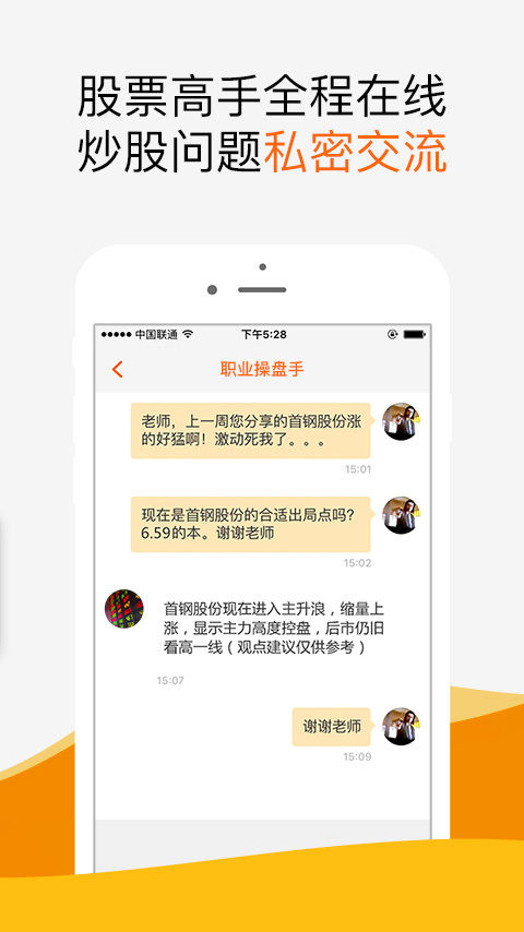 万年历日历记事手机版