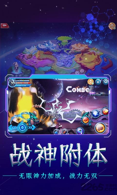奥特战士最新版