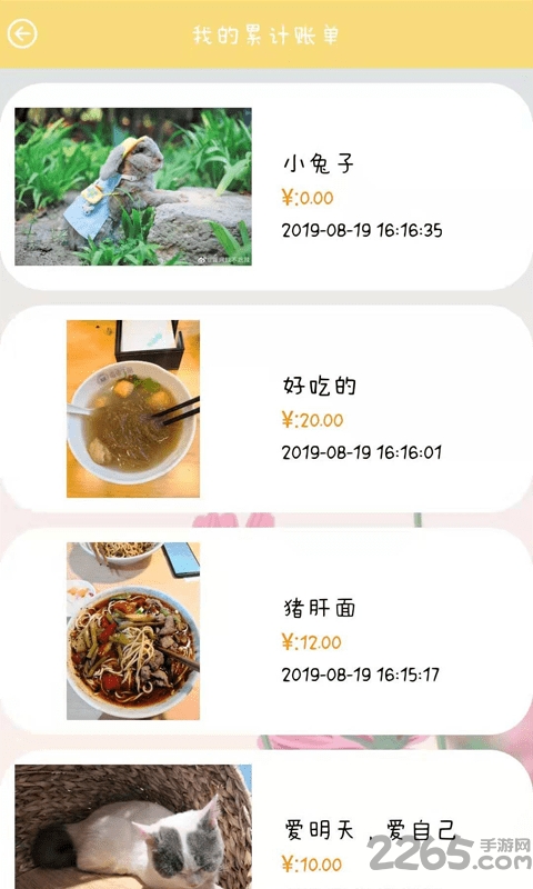 宝妈生活养料最新版