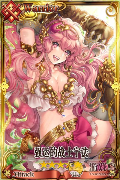 《锁链战记》国服四战士精品 武器商人给赞[多图]图片4