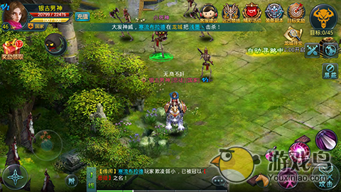 《神域之光》新手福利：教你像贝爷一样野外求[多图]图片5