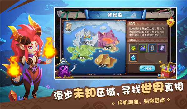 物种奇境手机版