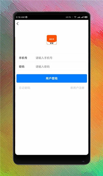 营养师网课平台