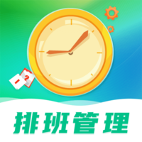 番茄钟排班日历最新版(更名番茄排班日历) v8.5.6 安卓手机版