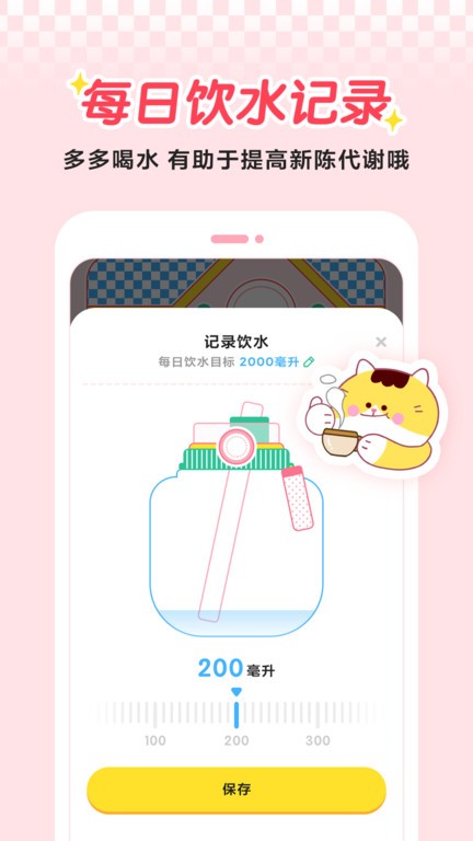 喵轻app