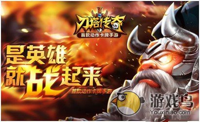 《刀塔传奇》刷钻石教程攻略 满载收获[图]图片1