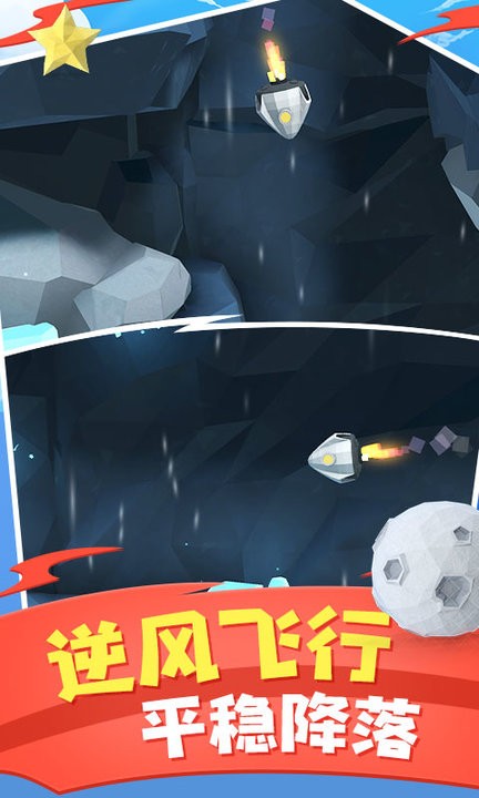 火星求生手机中文版