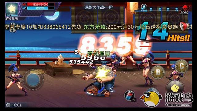 《天天炫斗》BOSS逆袭模式好玩么要怎么玩[图]图片1