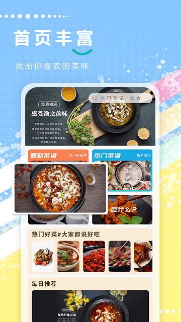 老爹app
