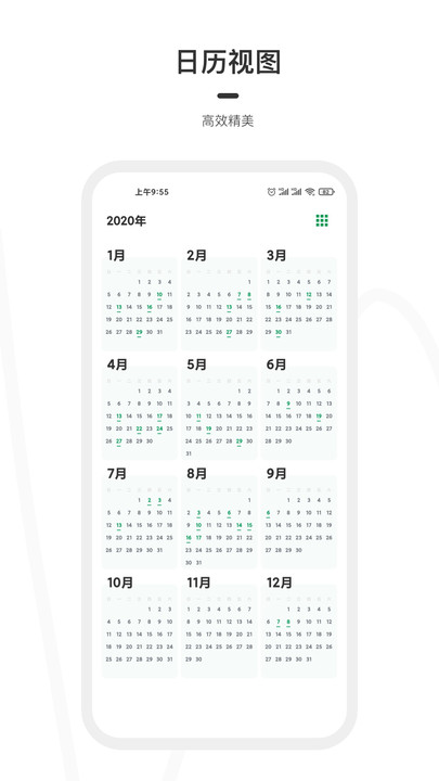 一刻日记官方版