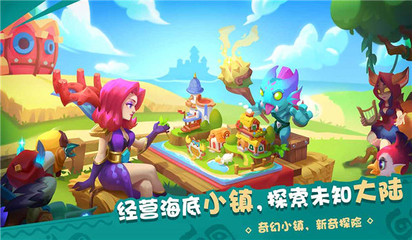物种奇境手机版