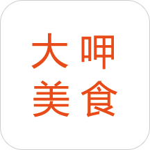 大呷美食网手机版