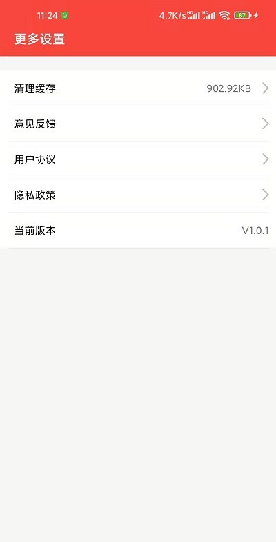 白云菜谱app