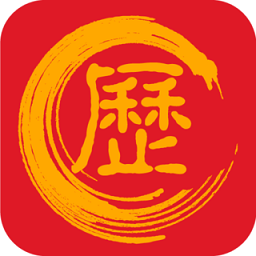 万年历黄道吉日2024年软件 v1.4.0 安卓最新版